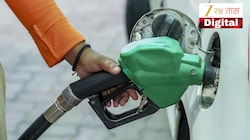 महाराष्ट्रात आज पेट्रोल, डिझेल आणि CNG चे दर स्थिर? जाणून घ्या ताजे भाव