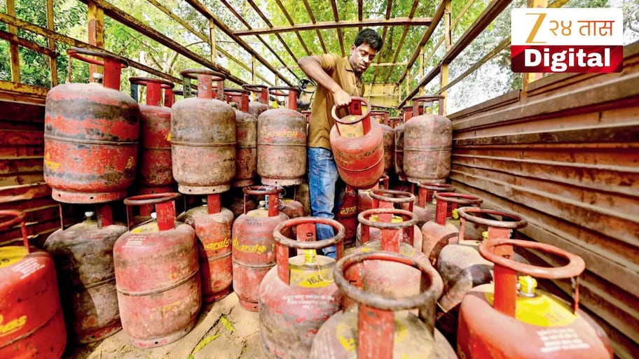 महाराष्ट्रात घरगुती आणि व्यावसायिक गॅस सिलेंडरचे आजचे दर काय? PNG चेही दर शहरानुसार पाहा