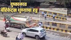पिंपरी-चिंचवडमध्ये चाललंय काय? एकीकडे 25% पाणी कपात तर दुसरीकडे बॅरिकेट्स धुण्यासाठी टँकर