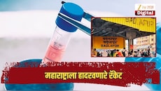 महिलेच्या शरीरातून तब्बल 33 वेळा स्त्रीबीज काढले, महाराष्ट्राला हादरवणारे रॅकेट, आता तपास ईडीकडे