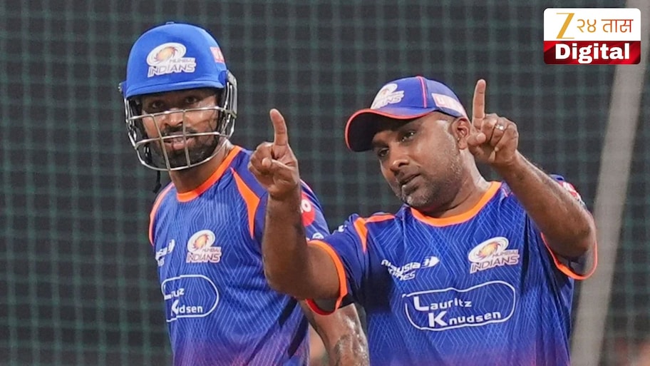 Mumbai Indians च्या संघाला मोठा धक्का! मुख्य प्रशिक्षकाने दिला राजीनामा