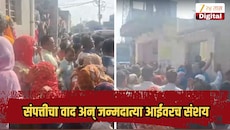 पहिल्या मुलाचा मृत्यू, आता लहान मुलांचं संपूर्ण कुटुंबचं संपलं; संपत्तीचा वाद अन् जन्मदात्या आईवरच संशय