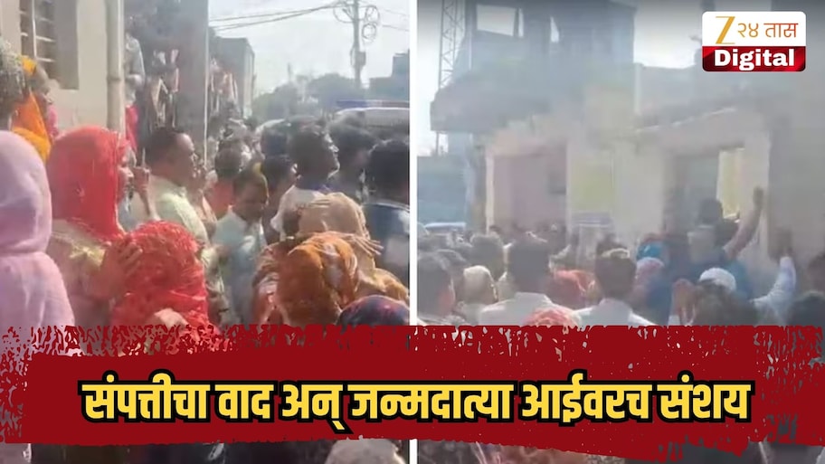 पहिल्या मुलाचा मृत्यू, आता लहान मुलांचं संपूर्ण कुटुंबचं संपलं; संपत्तीचा वाद अन् जन्मदात्या आईवरच संशय
