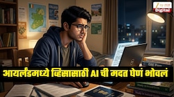 आयर्लंडमध्ये व्हिसासाठी AI ची मदत घेणं भोवलं, तब्बल 3300 भारतीय विद्यार्थ्यांचा व्हिसा रिजेक्ट