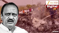 मोठा खुलासा! अजित पवारांच्या विमान अपघाताचं 3 वर्षांपूर्वीच्या दुर्घटनेशी कनेक्शन? AAIB चा फायनल रिपोर्ट समोर
