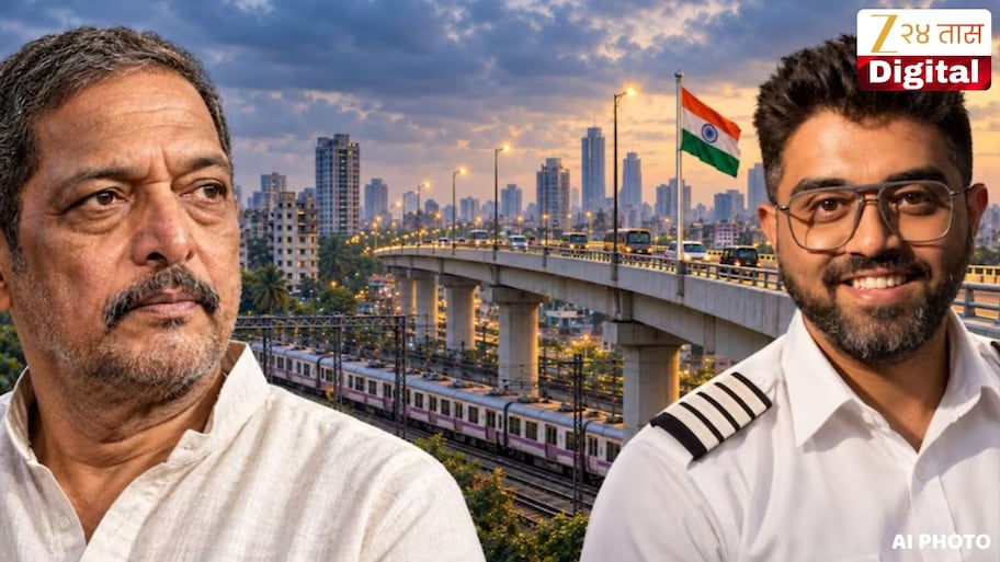 नाना पाटेकर की कॅप्टन स्मित मच्छर? मुंबईच्या नवीन उड्डाणपुलाच्या नावावरून वाद