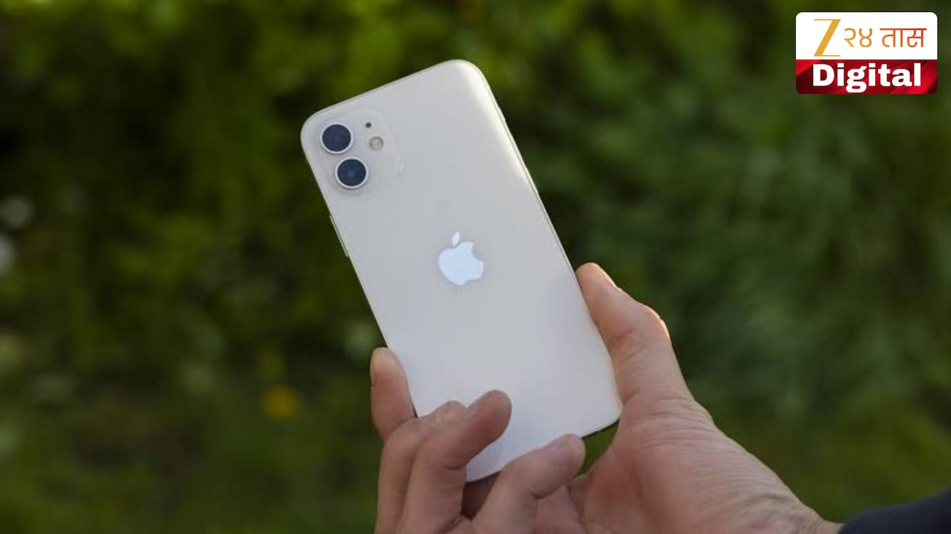 how to check iphone is real or fake