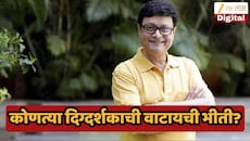 Exclusive : सचिन पिळगावकरांना कोणत्या दिग्दर्शकाची वाटायची भीती? तर गुरूंबद्दलही केला मोठा खुलासा