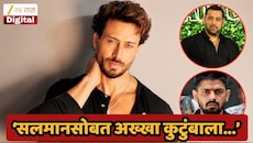 'दाऊदने सलमान नावाचा कुत्रा पाळलाय, संपूर्ण कुटुंबाला...'; लॉरेन्स गँगकडून सलमानला पुन्हा धमकी; तर संपूर्ण बॉलिवूडला दिला इशारा, 'पुढचा नंबर...'