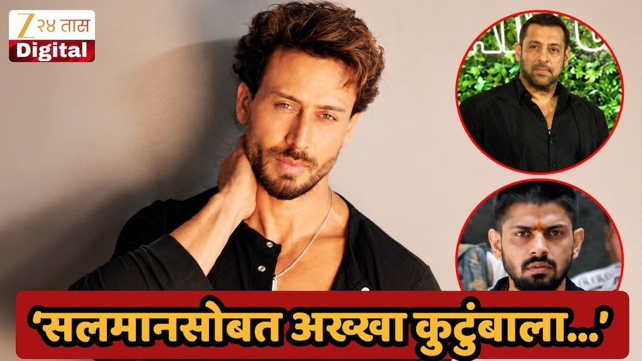 'दाऊदने सलमान नावाचा कुत्रा पाळलाय, संपूर्ण कुटुंबाला...'; लॉरेन्स गँगकडून सलमानला पुन्हा धमकी; तर संपूर्ण बॉलिवूडला दिला इशारा, 'पुढचा नंबर...'