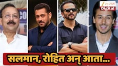 बॉलिवूडमध्ये लॉरेन्स बिश्नोई गँगची दहशत! टायगर श्रॉफपूर्वी 'या' कलाकारांवर झाला आहे हल्ला, कोण आहे अनिल पंडित?