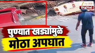 VIDEO : पुण्यात खड्यात पडून एकाचा मृत्यू