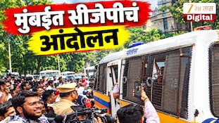 VIDEO : अभिजित दिपके आणि दास यांच्या समर्थनार्थ मुंबईत सीजेपीचे आंदोलन