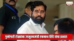 टायगर श्रॉफवर हल्ला केल्यानंतर खुलेआम धमकी देणाऱ्या गुन्हेगारी टोळ्यांना उपमुख्यमंत्री एकनाथ शिंदे यांचा इशारा