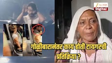 'रक्तबंबाळ झालेला ड्रायव्हर'; गोळीबार झाल्यानंतर काय होती टायगरची प्रतिक्रिया, प्रत्यक्षदर्शीने सांगितलं काय घडलं?