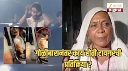 'रक्तबंबाळ झालेला ड्रायव्हर'; गोळीबार झाल्यानंतर काय होती टायगरची प्रतिक्रिया, प्रत्यक्षदर्शीने सांगितलं काय घडलं?