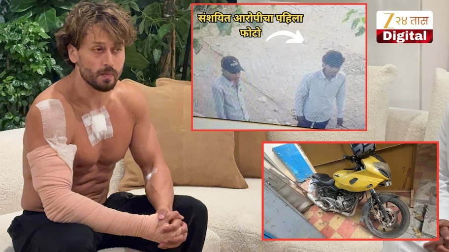 टायगर श्रॉफवर गोळीबार केल्यानंतर हल्लेखोर कुठे गेले? पोलिसांच्या हाती लागला पहिला पुरावा, दोन आरोपींचे चेहरे...