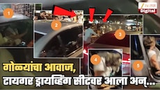 प्रत्यक्ष गोळ्या झाडल्या तेव्हाचा व्हिडीओ समोर! टायगर ड्रायव्हिंग सीटवर आला अन्...; एका गोंधळामुळे टायगरचा जीव वाचला; 2 नवे थरारक Video