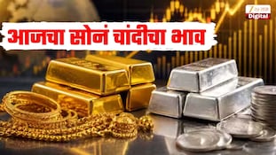 Gold And Silver Price 19 October : दसऱ्याच्या आदल्या दिवशी किती आहे सोनं चांदीचा भाव? जाणून घ्या तुमच्या शहरातील सोनं चांदीचे रेट्स