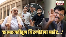 लॉरेन्स बिश्नोईला अमित शाह देतात संरक्षण, टायगरवरील हल्ल्यानंतर राऊतांचा खळबळजनक आरोप; 'साबरमतीतून त्याला...'
