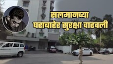 टायगर श्रॉफवर गोळीबार : सलमान खानच्या घराबाहेर सुरक्षा वाढवली