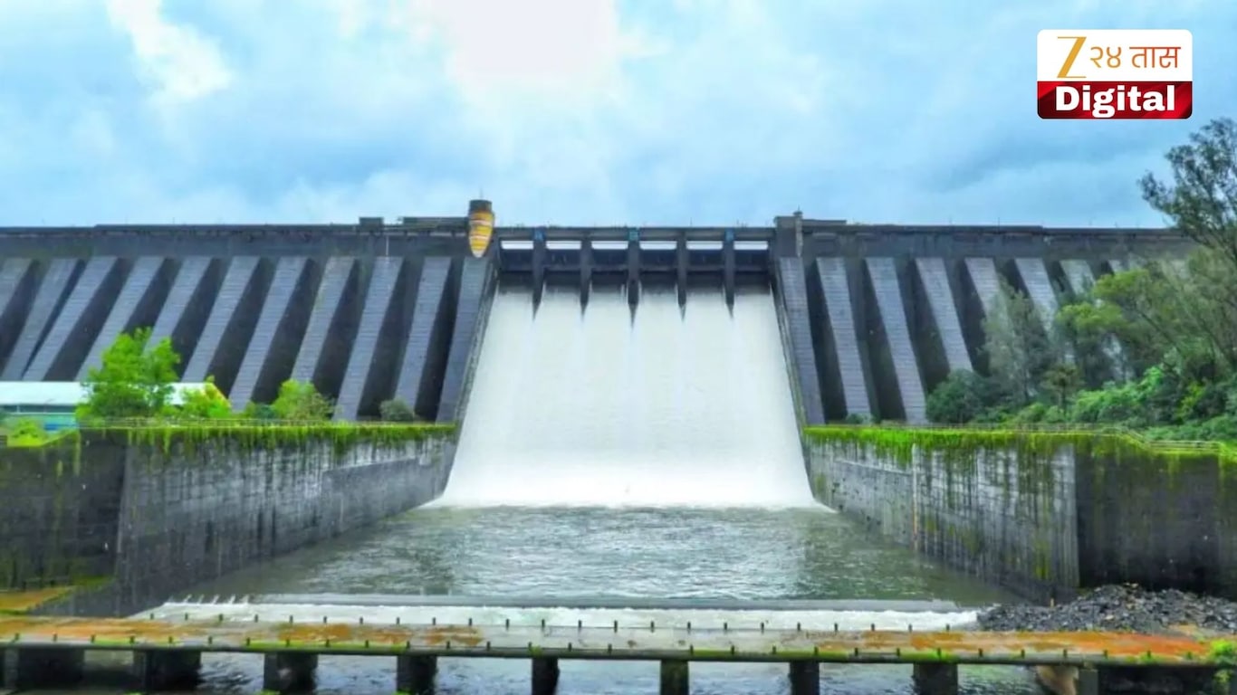 Which dam is known as the Bhagyalakshmi of Maharashtra