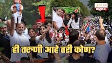 राहुल गांधींसोबत बसवर दिसलेली ही तरुणी आहे तरी कोण? सोशल मीडियावर तिच्याच फोटोंची चर्चा