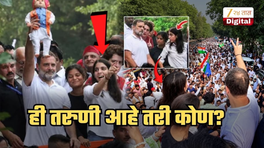 राहुल गांधींसोबत बसवर दिसलेली ही तरुणी आहे तरी कोण? सोशल मीडियावर तिच्याच फोटोंची चर्चा