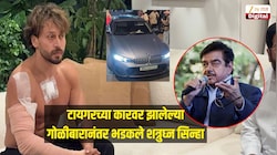 'मुंबईत हे काय घडतंय', टायगर श्रॉफच्या कारवर झालेल्या गोळीबारानंतर भडकले शत्रुघ्न सिन्हा