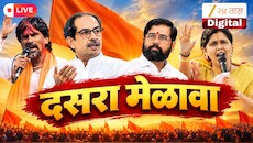 Maharashtra Breaking News Today LIVE: मराठा आंदोलक मनोज जरांगे यांचा श्रीक्षेत्र नारायण गडावर दसरा मेळावा