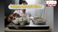 सोन्याचे भाव गगनाला, कारागिरांचा चांदीकडे मोर्चा; बाजारात दसऱ्याला बदलले चित्र!