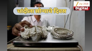 सोन्याचे भाव गगनाला, कारागिरांचा चांदीकडे मोर्चा; बाजारात दसऱ्याला बदलले चित्र!