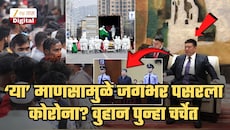 जगभर कोरोना पसरवण्यासाठी 'हा'च माणूस जबाबदार; 7 वर्षानंतर दिली कबुली! ₹75 कोटींसाठी त्याने वुहानमध्ये...