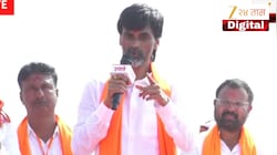 2029 च्या निवडणुकीसंदर्भात मनोज जरांगेंची मोठी घोषणा; नारायणगडावरुन मराठा समाजाला जाहीर आवाहन, म्हणाले 'जर...'
