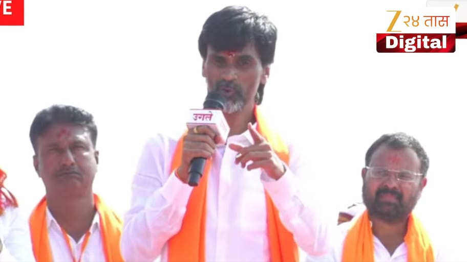 2029 च्या निवडणुकीसंदर्भात मनोज जरांगेंची मोठी घोषणा; नारायणगडावरुन मराठा समाजाला जाहीर आवाहन, म्हणाले 'जर...'