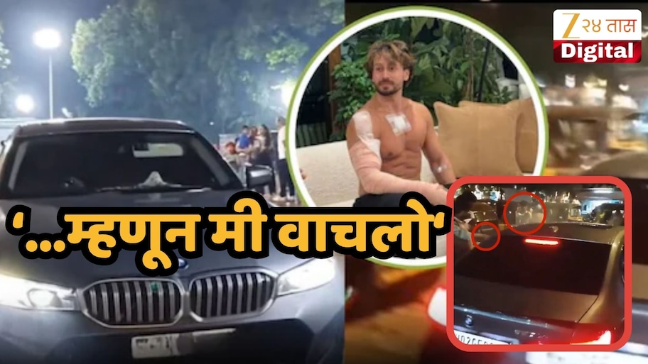डाव्या बाजूने 3, समोरुन 2 गोळ्या आल्या होत्या; पण म्हणून मी वाचलो... थरारक हल्ल्यावर टायगर श्रॉफची पहिली प्रतिक्रिया