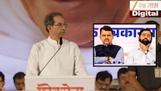शिवसेनेच्या दसरा मेळाव्यातून फडणवीस - शिंदेंवर उद्धव ठाकरेंनी साधला निशाणा, दुष्काळावरून शेतकऱ्यांची चेष्टा...