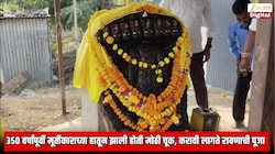 महाराष्ट्रातील 'या' गावात करतात रावणाची पूजा; 350 वर्षांपूर्वी मूर्तीकाराच्या हातून झाली होती मोठी चूक