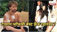 टायगर श्रॉफची एक्स गर्लफ्रेंड रडारवर? अभिनेत्रीच्या मुंबईसह यूपीच्या घराची सुरक्षा वाढवली, वर्षभरापूर्वी...