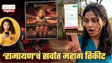 'रामायण'चं Advance Booking सुरु... मुंबईतल्या शोचे दर पाहून बसेल धक्का; एका तिकिटाच्या किंमतीत पाहून होतील 15 चित्रपट