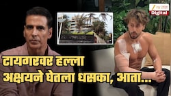 टायगर श्रॉफवरील हल्ल्याने अक्षय कुमार घाबरला! घेतला मोठा निर्णय, आता...