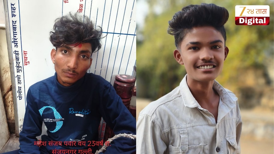 दांडिया खेळताना वाद अन् 8 वर्षांची मैत्री एका क्षणात संपली, जिवलग मित्राला संपवले