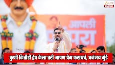 कुणी कितीही द्वेष केला तरी आपण प्रेम करायचं, धनंजय मुंडेंची शेरोशायरीतून टोलेबाजी