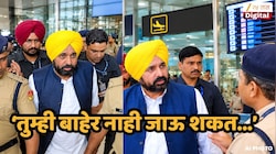 फ्रान्सहून परतलेल्या मुख्यमंत्री भगवंत मान यांना दिल्ली विमानतळावर 3 तास थांबवलं, ठोठावण्यात आला 50 हजारांचा दंड, काय आहे नेमकं प्रकरण?