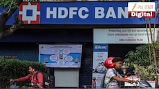 HDFC चा गोपनीय डेटा लीक! अंतर्गत चौकशीत धक्कादायक खुलासे, बँकेचे कर्मचारीच बाहेरील व्यक्तींना...