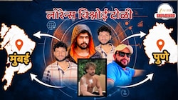 Explainer : लॉरेन्स टोळीचे गुंड महाराष्ट्रातील 50 तुरुंगांमध्ये बंद; टोळीसाठी मुंबई आणि पुणे हॉटस्पॉट कसं बनले?