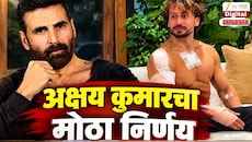 टायगर श्रॉफवरील हल्ल्यानंतर अक्षय कुमारचा मोठा निर्णय