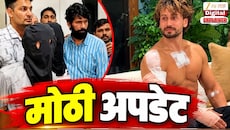 टायगर श्रॉफ गोळीबार प्रकरणात मोठी अपडेट, तीन आरोपींना कोर्टाने...