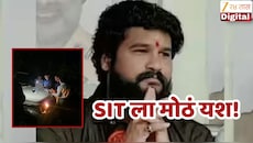 प्रदीप पूर्णेकर हत्या प्रकरणात SIT ला मोठं यश! मारेकरी टल्ली याच्याकडून कर्नाळा परिसराजवळ...