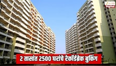 2 तासांत 2500 घरांचे रेकॉर्डब्रेक बुकिंग; DDA ची 2,516 घरांची जबरदस्त योजना; फ्लॅटची किंमत 14.95 लाख